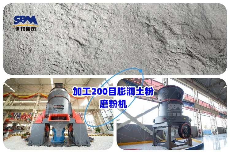 工業(yè)制粉設(shè)備價(jià)格分析，加工200目膨潤(rùn)土粉磨粉機(jī)到底要多少錢(qián)？