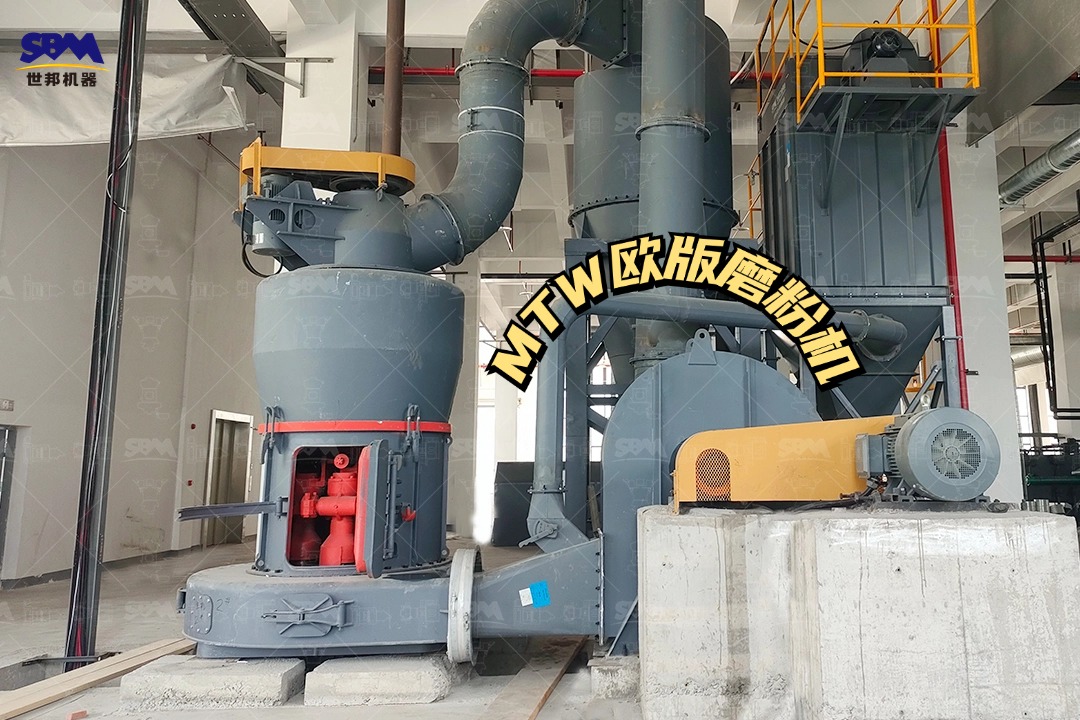 高嶺土磨粉機(jī)方案配置怎么做？