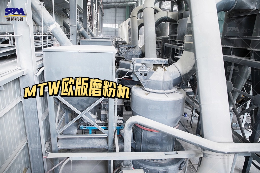 瓷土礦磨粉生產(chǎn)線設備配置怎么樣？