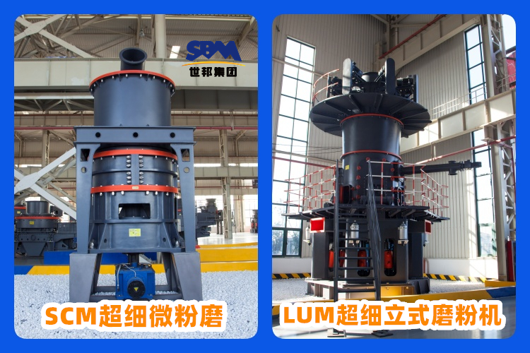 礦石超細(xì)磨粉機(jī)價(jià)格多少錢？如何選購(gòu)？