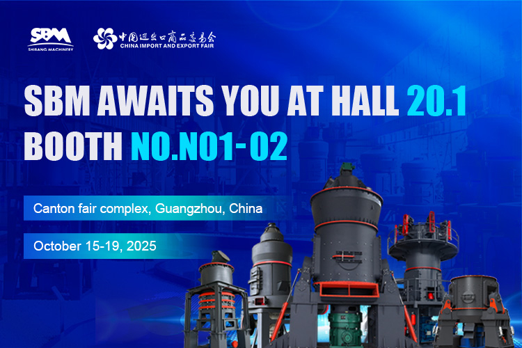 邀請函 | 上海世邦與您相約第138屆廣交會